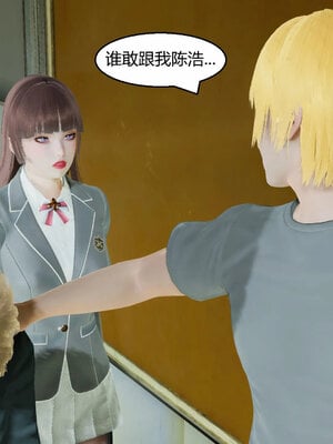 [Genzo]重生之每日获得随机超能力01_088