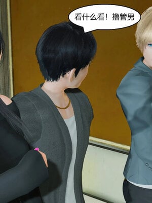 [Genzo]重生之每日获得随机超能力01_091