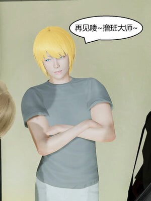 [Genzo]重生之每日获得随机超能力01_092