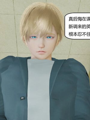 [Genzo]重生之每日获得随机超能力01_094