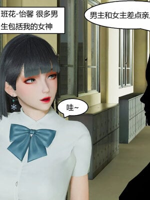 [Genzo]重生之每日获得随机超能力01_096