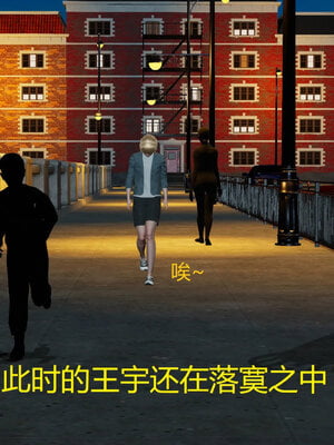 [Genzo]重生之每日获得随机超能力01_133