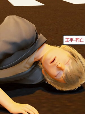 [Genzo]重生之每日获得随机超能力01_141