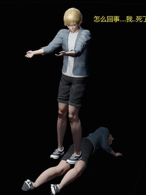 [Genzo]重生之每日获得随机超能力01_143