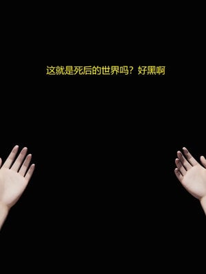 [Genzo]重生之每日获得随机超能力01_144