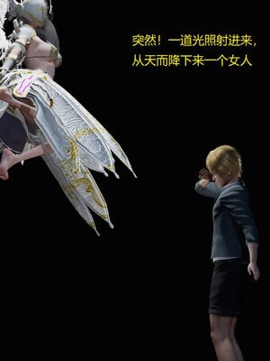 [Genzo]重生之每日获得随机超能力01_145