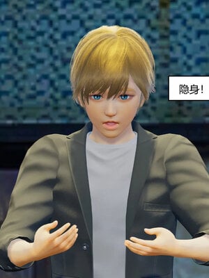 [Genzo]重生之每日获得随机超能力01_172