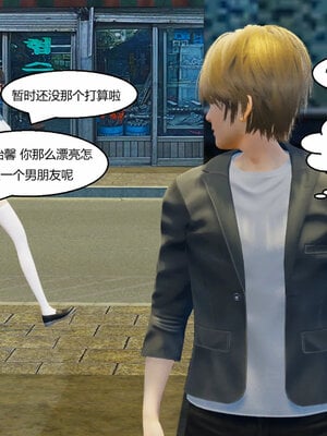 [Genzo]重生之每日获得随机超能力01_177