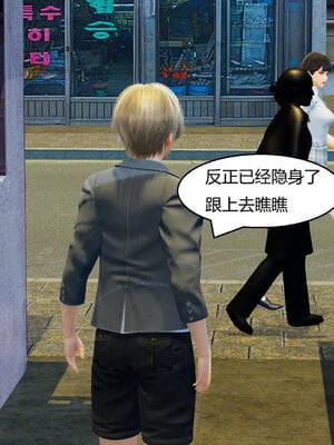 [Genzo]重生之每日获得随机超能力01_178