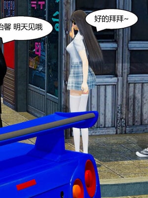 [Genzo]重生之每日获得随机超能力01_180