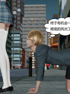 [Genzo]重生之每日获得随机超能力01_182