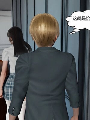 [Genzo]重生之每日获得随机超能力01_189