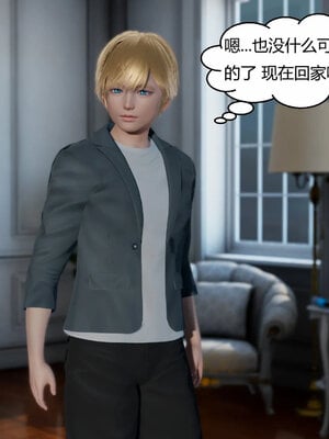 [Genzo]重生之每日获得随机超能力01_195