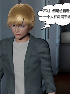 [Genzo]重生之每日获得随机超能力01_197