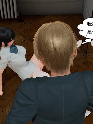 [Genzo]重生之每日获得随机超能力01_227