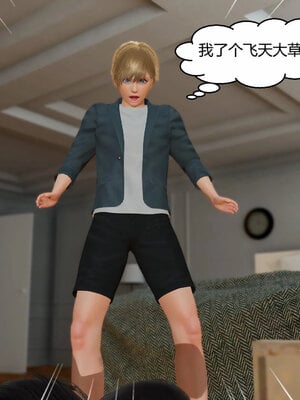 [Genzo]重生之每日获得随机超能力01_237