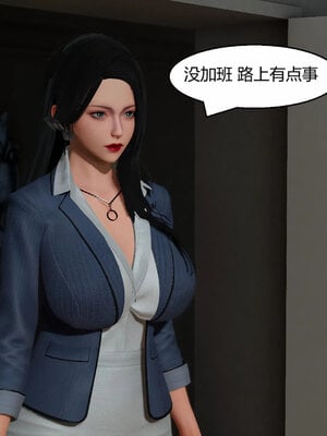 [Genzo]重生之每日获得随机超能力01_252