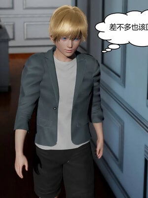 [Genzo]重生之每日获得随机超能力01_258