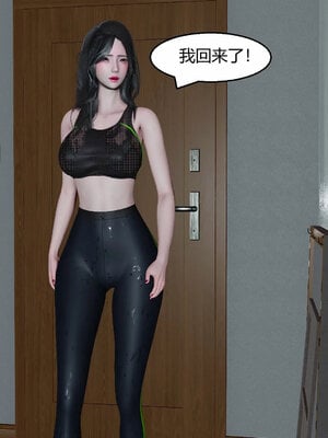 [Genzo]重生之每日获得随机超能力01_269