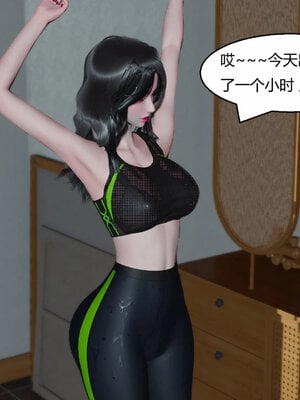 [Genzo]重生之每日获得随机超能力01_271