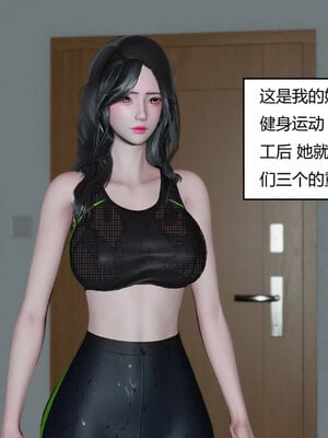 [Genzo]重生之每日获得随机超能力01_272