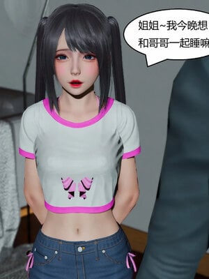 [Genzo]重生之每日获得随机超能力01_276