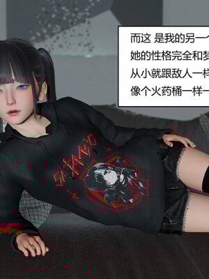 [Genzo]重生之每日获得随机超能力01_266