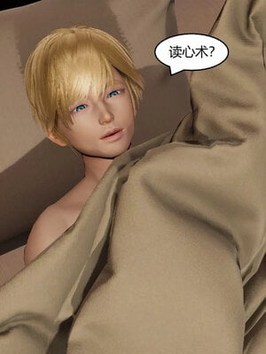 [Genzo]重生之每日获得随机超能力02_041