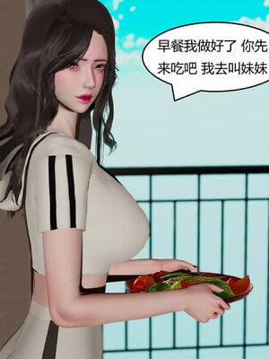 [Genzo]重生之每日获得随机超能力02_047