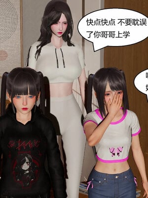 [Genzo]重生之每日获得随机超能力02_055