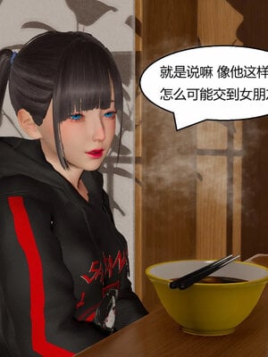 [Genzo]重生之每日获得随机超能力02_062