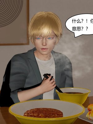 [Genzo]重生之每日获得随机超能力02_063