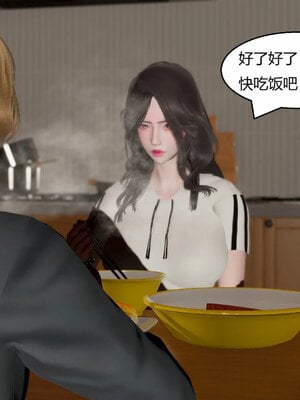 [Genzo]重生之每日获得随机超能力02_064