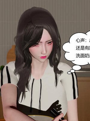 [Genzo]重生之每日获得随机超能力02_072