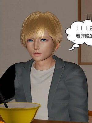 [Genzo]重生之每日获得随机超能力02_073