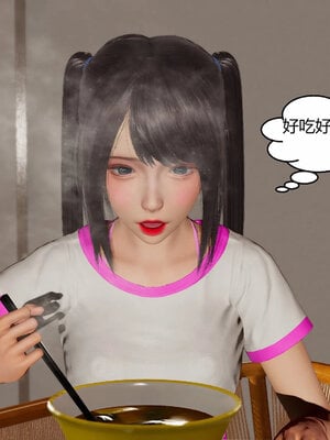 [Genzo]重生之每日获得随机超能力02_076