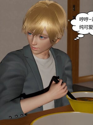 [Genzo]重生之每日获得随机超能力02_077