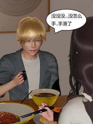 [Genzo]重生之每日获得随机超能力02_086