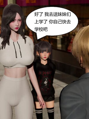 [Genzo]重生之每日获得随机超能力02_093