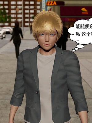 [Genzo]重生之每日获得随机超能力02_101