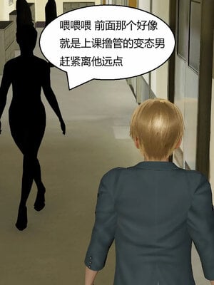 [Genzo]重生之每日获得随机超能力02_104