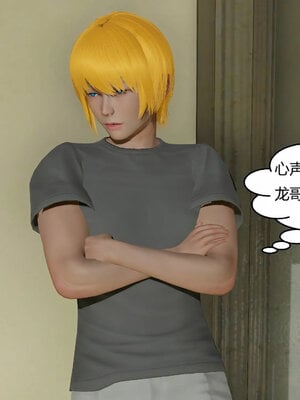 [Genzo]重生之每日获得随机超能力02_112