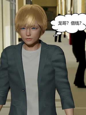 [Genzo]重生之每日获得随机超能力02_113