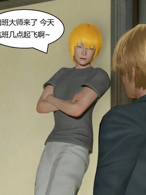 [Genzo]重生之每日获得随机超能力02_116