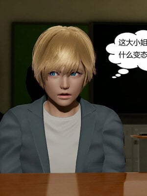 [Genzo]重生之每日获得随机超能力02_160