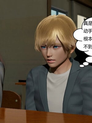 [Genzo]重生之每日获得随机超能力02_161