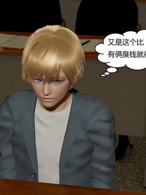 [Genzo]重生之每日获得随机超能力02_166