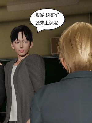 [Genzo]重生之每日获得随机超能力02_167