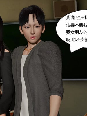 [Genzo]重生之每日获得随机超能力02_168