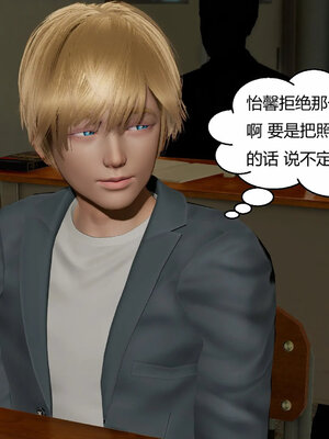 [Genzo]重生之每日获得随机超能力02_178